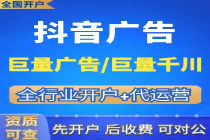 信息流代运营助力中小企业突破困境